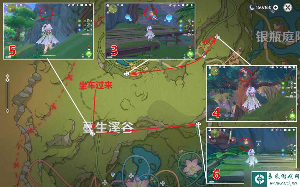 《原神》琉形蜃境全礼券秘盒收集方法