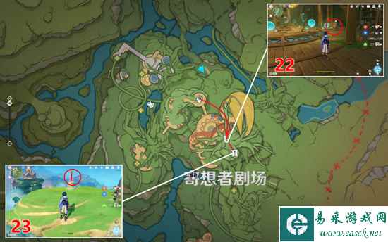 《原神》寄想者剧场礼券收集攻略