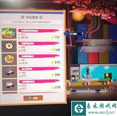 潜水员戴夫铁矿石具体位置一览