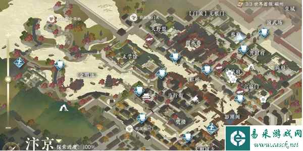 《逆水寒手游》锋刃凉任务完成攻略