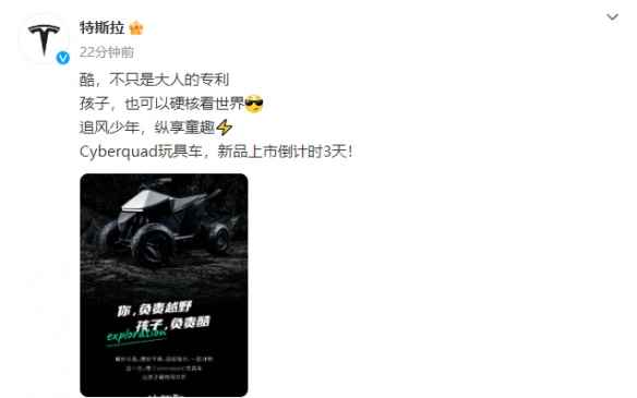 /news/2023/07-11/100690.shtml