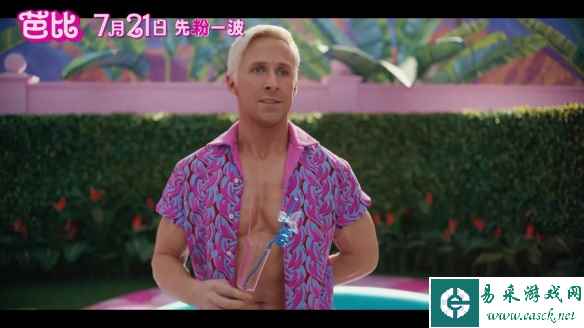 《芭比》曝"肯"专属预告 高司令唱出“男配”的苦恼