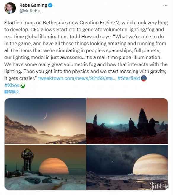 B社很有信心!《星空》是首款使用Creation2引擎的游戏