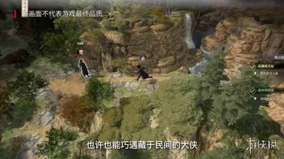 《古龙风云录》发布幕后视频 介绍游戏机制、剧情主线