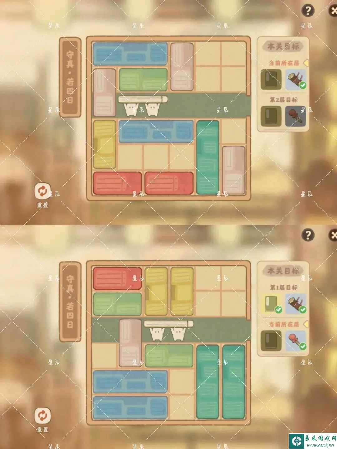 《桃源深处有人家》藏经室守攻略