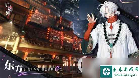 《归龙潮》隐藏道具有哪些 隐藏道具获得途径