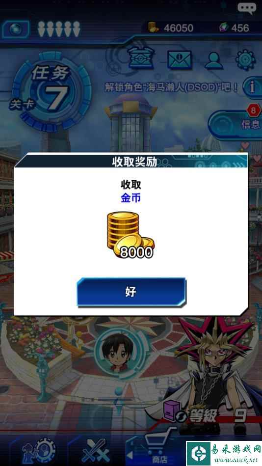 游戏王决斗联盟梶木渔太解锁方式，隐藏角色解锁任务介绍