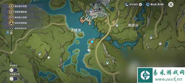 《原神》智中之宝任务完成方法