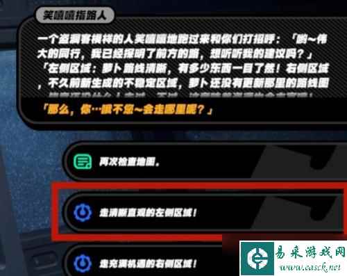 绝区零褶皱的车票获取方法