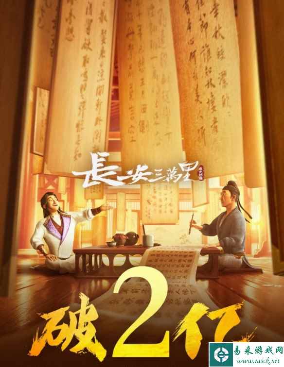 易采游戏网