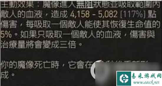 《暗黑破坏神4》亡灵之书怎么用 亡灵之书用途及效果解析