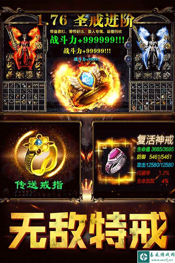众矢之地手游什么时候出 公测上线时间预告