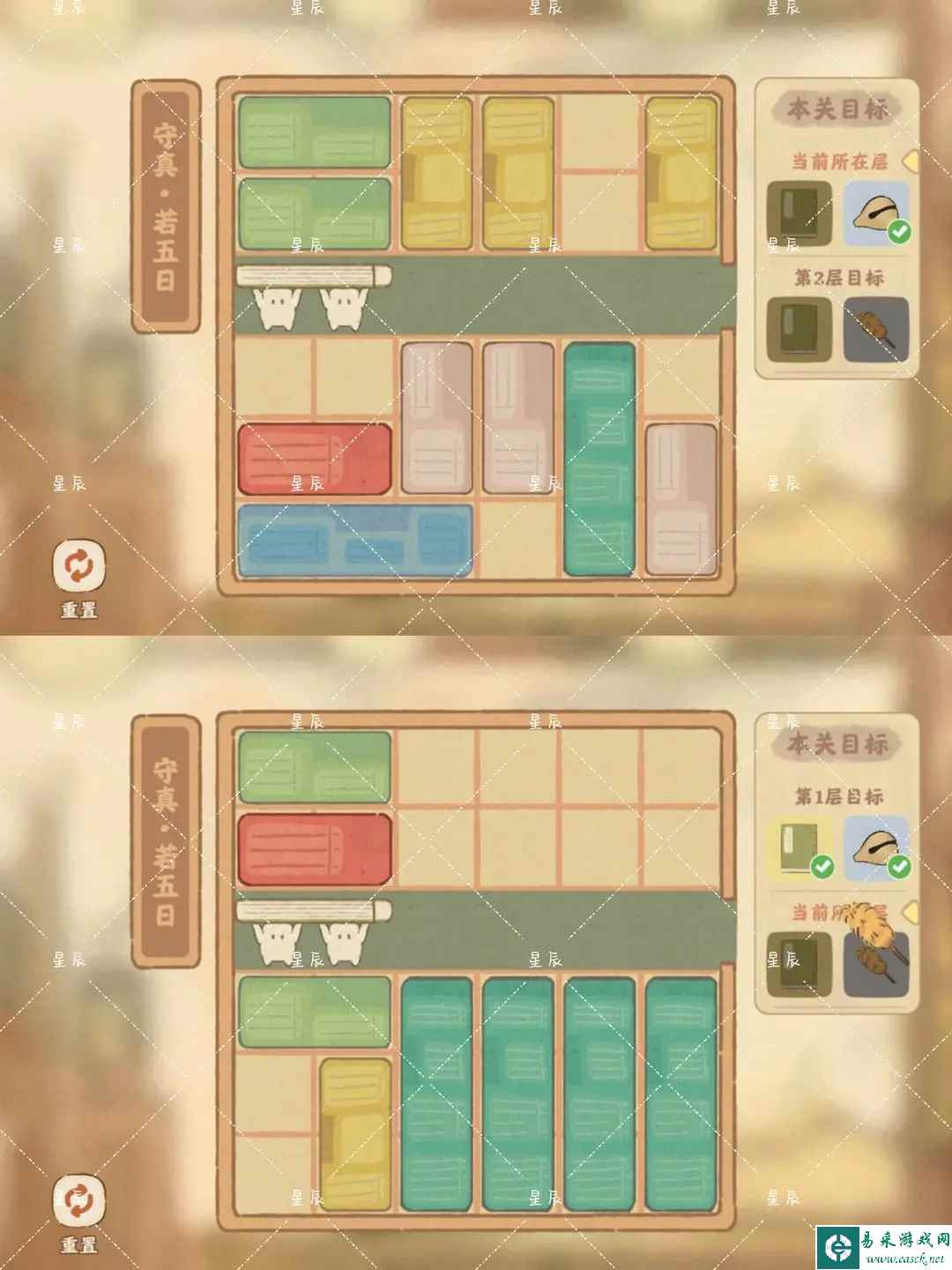《桃源深处有人家》藏经室守攻略