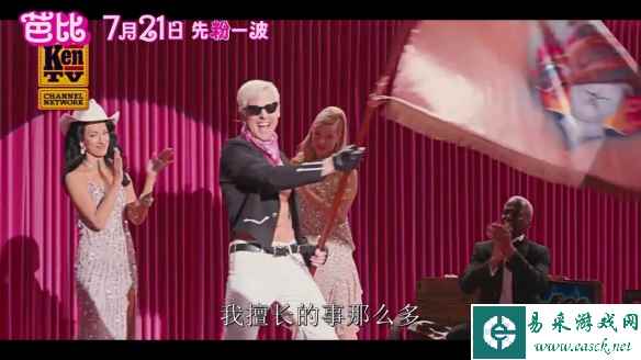 易采游戏网