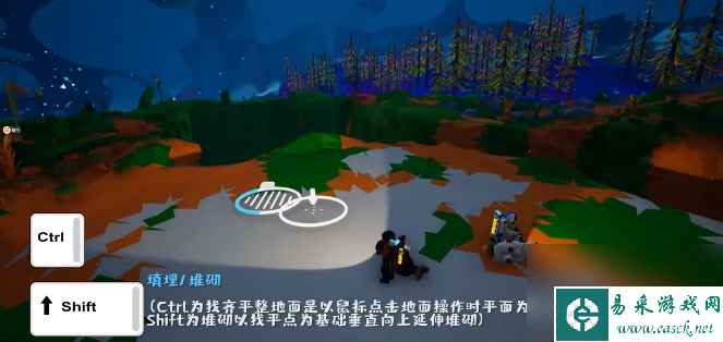 异星探险家填充地形方法