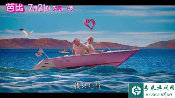 易采游戏网