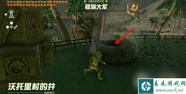 塞尔达传说王国之泪横暴之徒位置在哪里