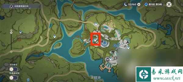 《原神》智中之宝任务完成方法