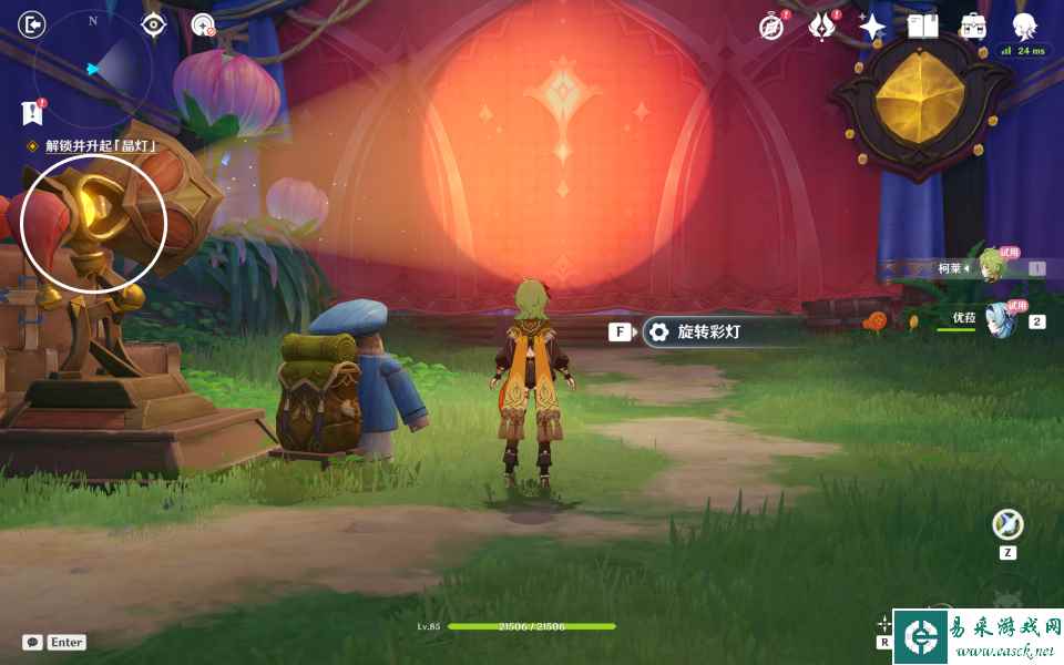 原神聚众游园点亮夏日灯火任务流程 3.8聚众游园点亮夏日灯火解密方法
