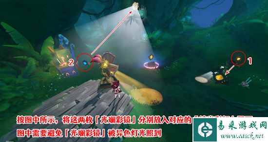 《原神》隐众游园绮光彩灯位置分享