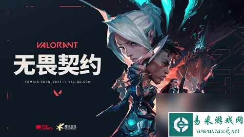 无畏契约准星代码导入错误怎么办