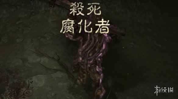 《暗黑4》第一赛季“恶疫魔赛季”实机宣传片公布！