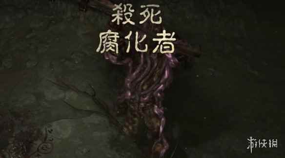 《暗黑4》第一赛季“恶疫魔赛季”实机宣传片公布!