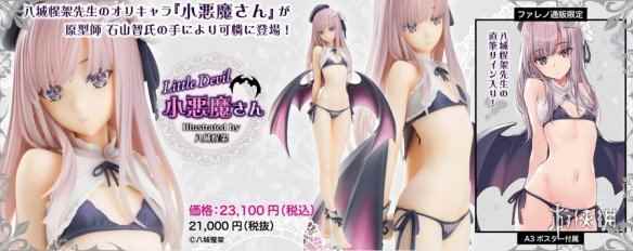 /news/2023/07-12/101196.shtml