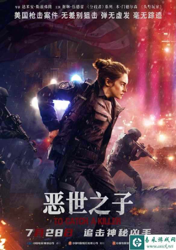 《蛮荒故事》导演新片曝预告 美国史上最大的枪击案