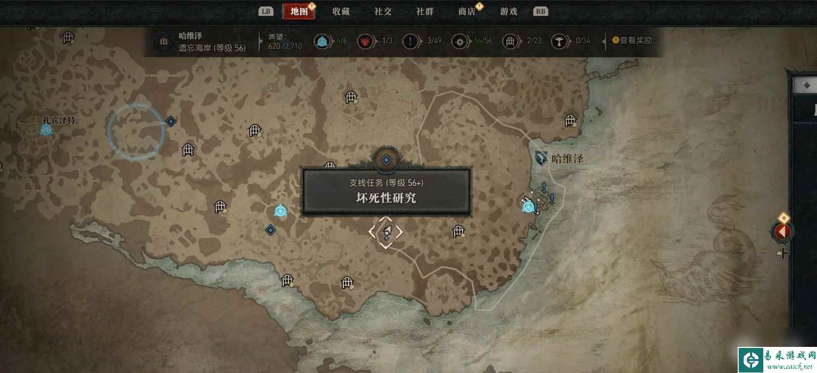 暗黑破坏神4坏死性研究支线任务完成方法