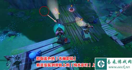 《原神》隐众游园绮光彩灯位置分享