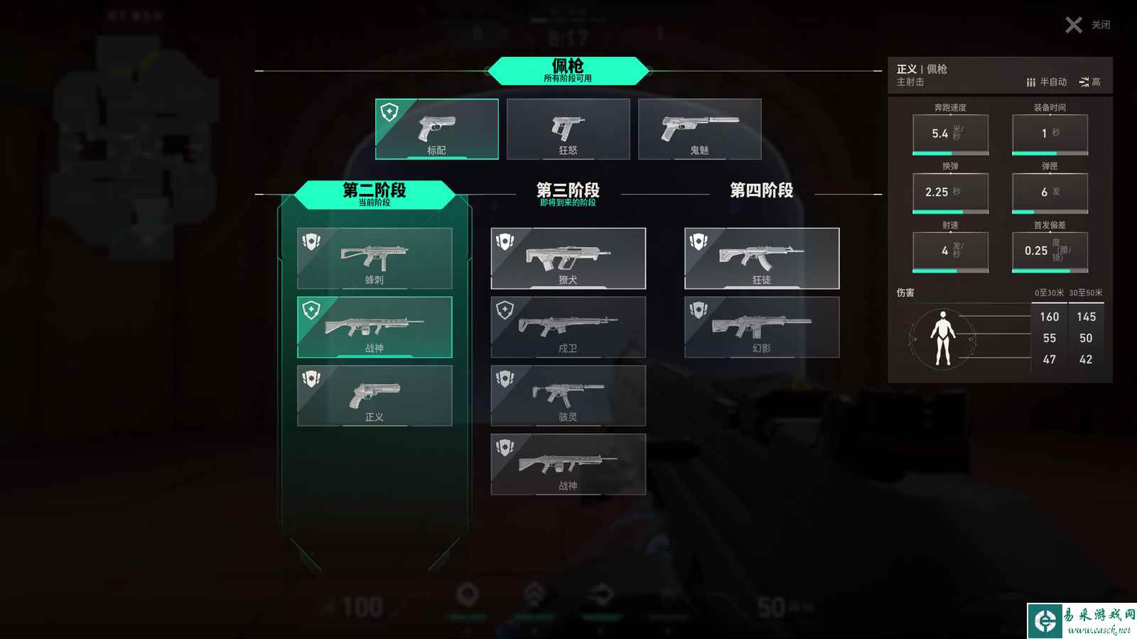 无畏契约团队乱斗怎么玩 无畏契约团队乱斗规则