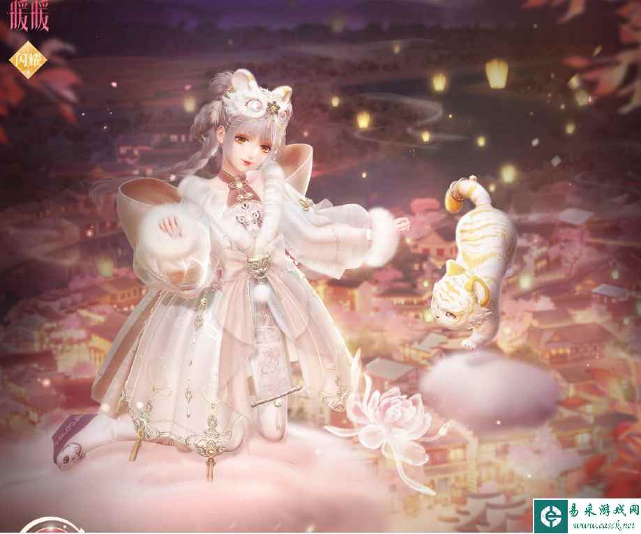 《闪耀暖暖》花开瞳瞳虎佑祺安复刻活动玩法攻略