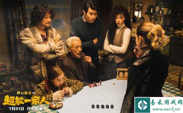 易采游戏网