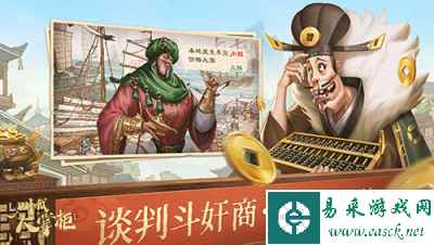 《叫我大掌柜》无双促织效果介绍