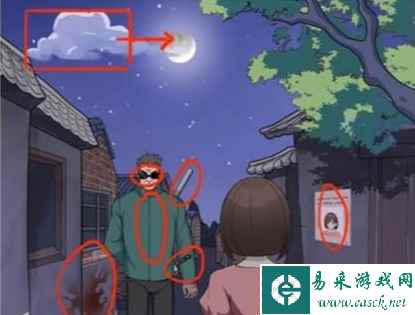 《一代沙雕》夜间小巷通关攻略