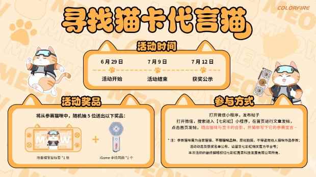 易采游戏网