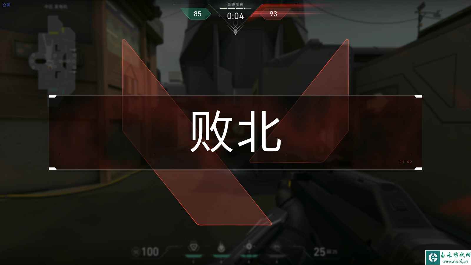 无畏契约团队乱斗怎么玩 无畏契约团队乱斗规则