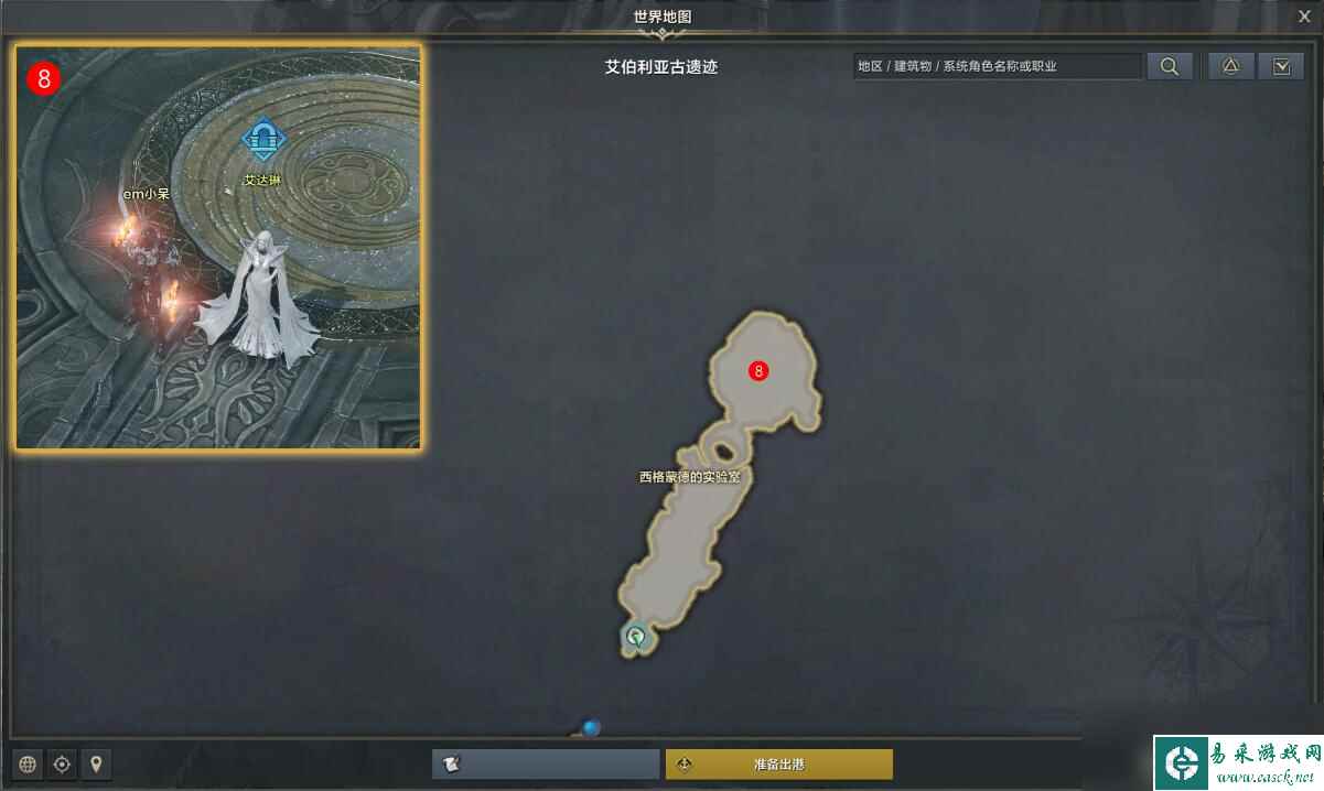 命运方舟治愈的时间任务攻略
