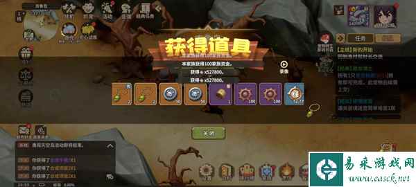 《石器时代：觉醒》精灵王试炼玩法及产出介绍