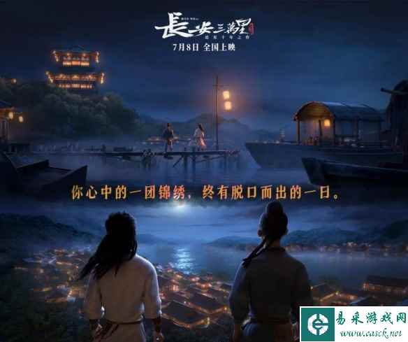 /news/2023/07-13/101668.shtml