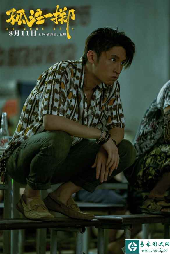 《孤注一掷》曝“诈骗销冠”预告 张艺兴被骗至境外