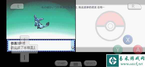 口袋妖怪起源心金冰伊布怎么进化 冰伊布进化方法