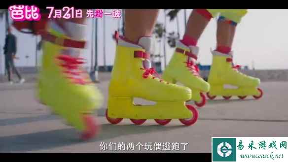 《芭比》曝“硬核甜心”版预告 芭比和肯人间大逃亡