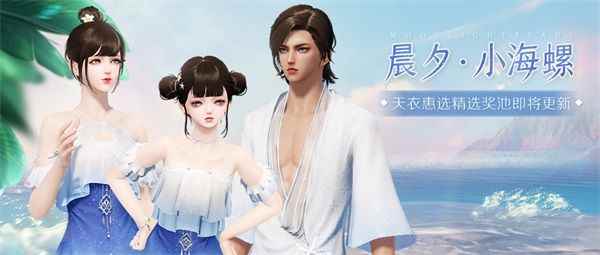 天涯明月刀手游千日纪念版本登场