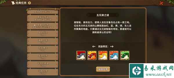 《石器时代：觉醒》新手前期升级攻略