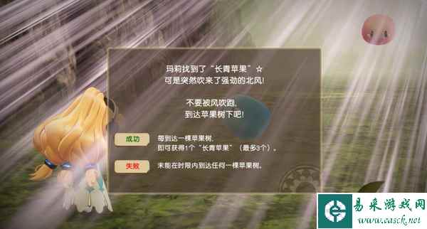 《玛莉的炼金工房Remake》评测：回归炼金之旅的起点