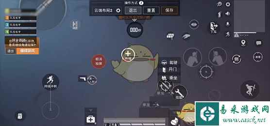 《和平精英》攻略技巧大全