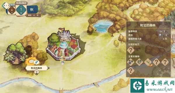 《玛莉的炼金工房Remake》评测：回归炼金之旅的起点