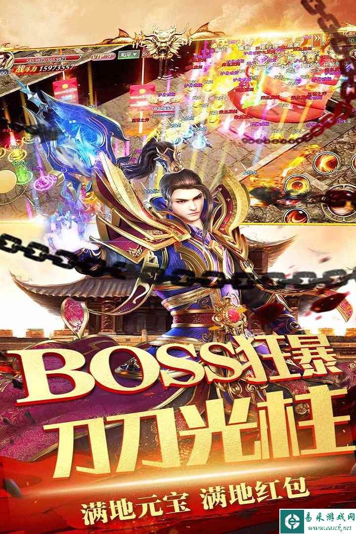 一剑屠龙好玩吗 一剑屠龙玩法简介